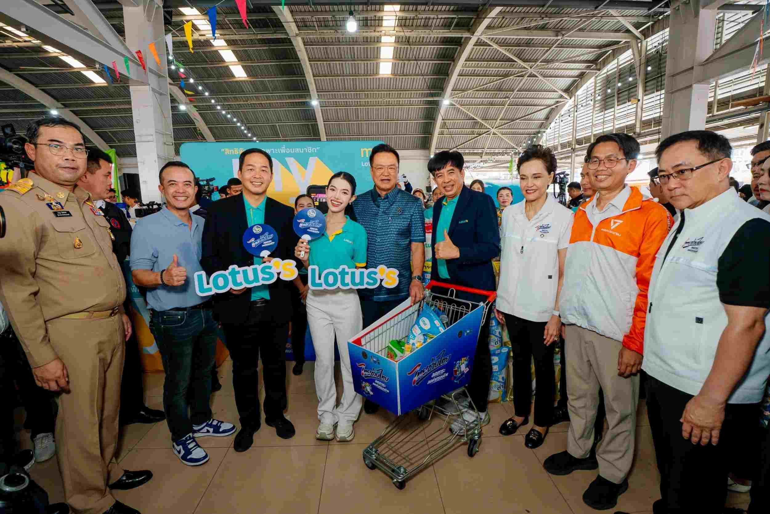 แม็คโคร–โลตัส ผนึกภาครัฐขับเคลื่อน “ไทยช่วยไทย” ลดราคาสินค้าจำเป็น